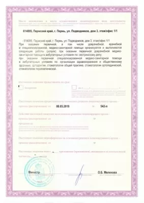 «Кристалл Дент»