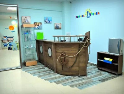 Персона Детства