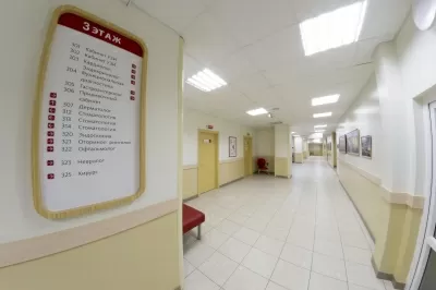 Альфа-Центр Здоровья