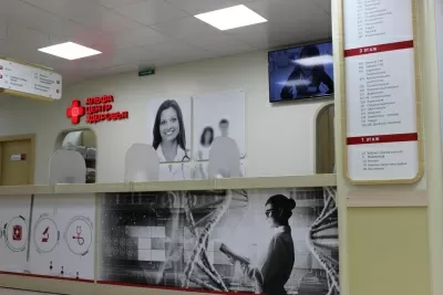 Альфа-Центр Здоровья