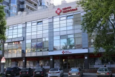 Альфа-Центр Здоровья