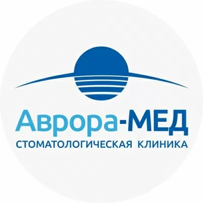 Аврора-Мед
