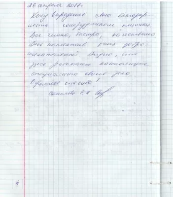 Альта квалито