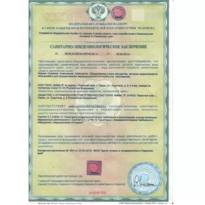 Папа. Мама. Я