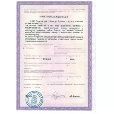 Папа. Мама. Я