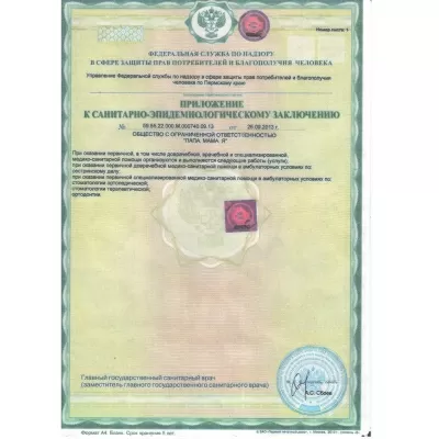 Папа. Мама. Я