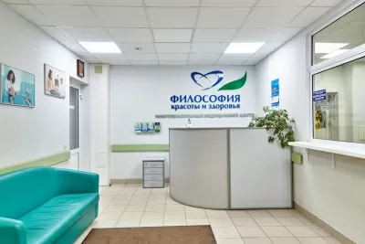 Медицинский центр Философия красоты и здоровья