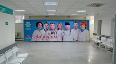 Городская больница № 4 (ГКБ 4 на Ким)