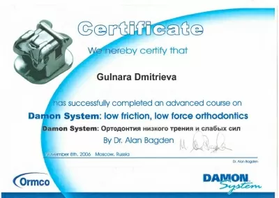 Прима Дента