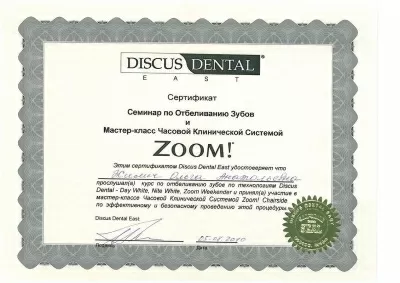 Фернандель