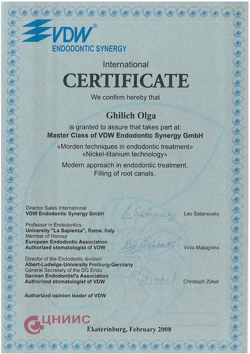 Фернандель