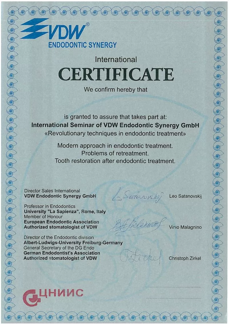 Фернандель