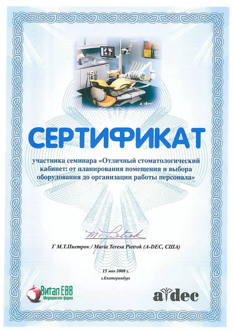 Фернандель