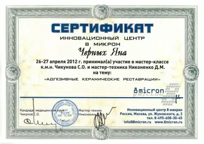 Фернандель