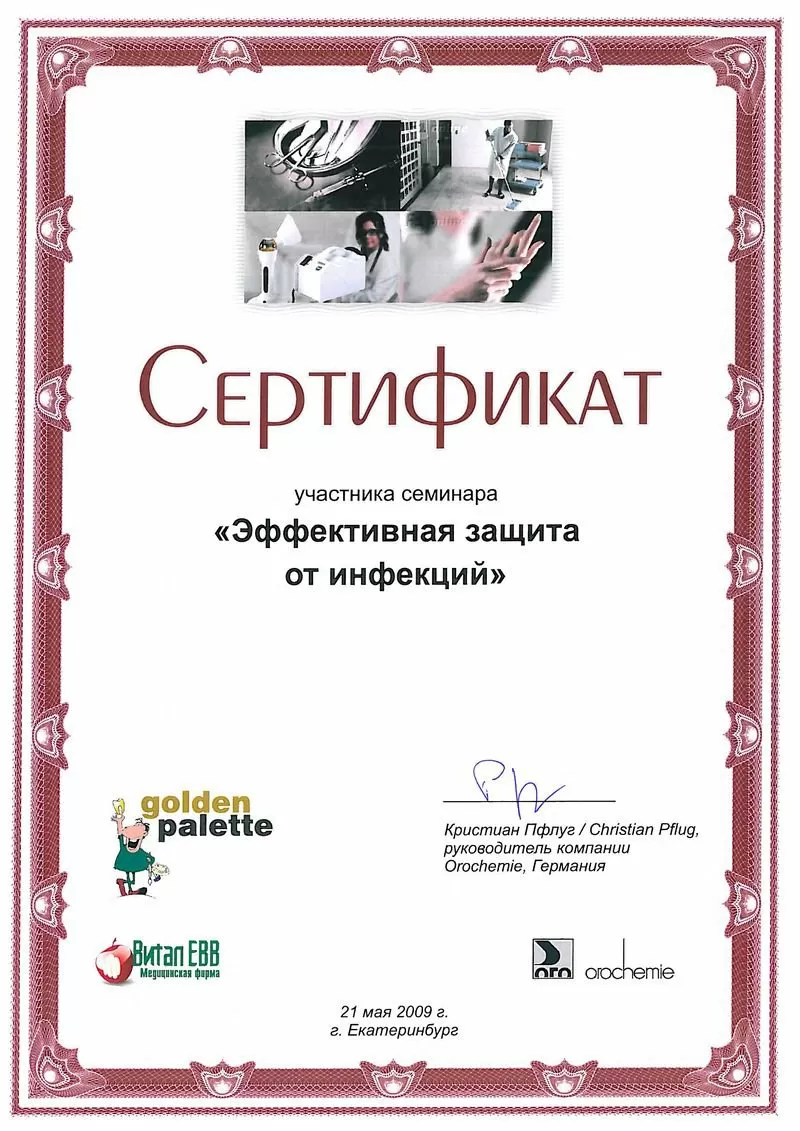 Фернандель