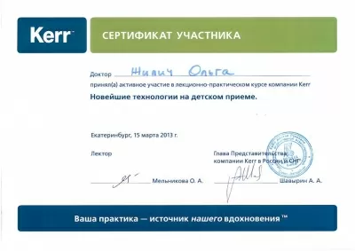 Фернандель