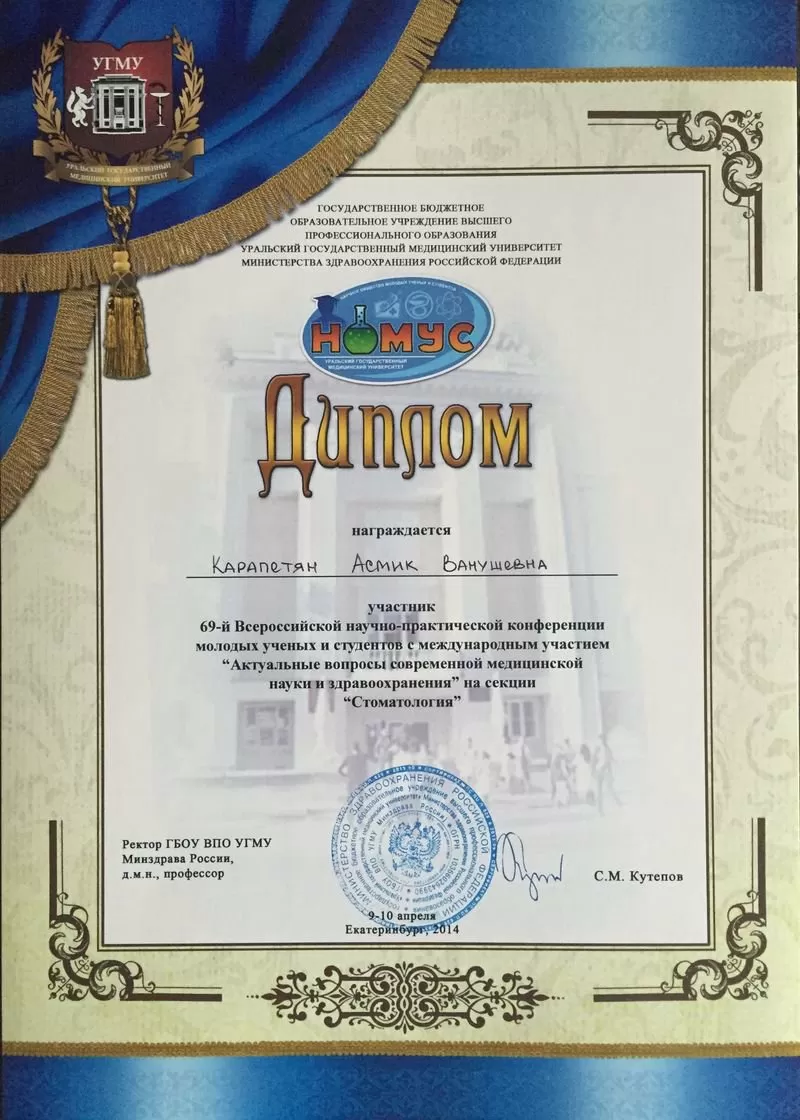 Фернандель