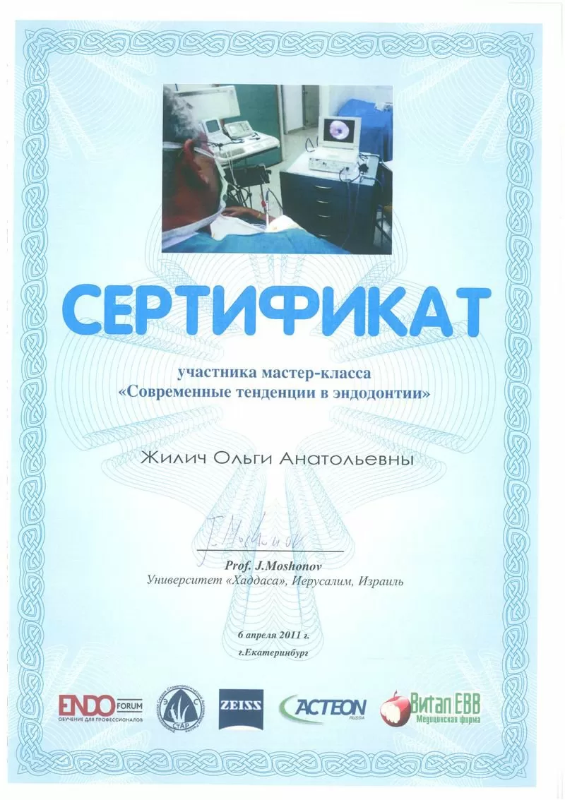 Фернандель