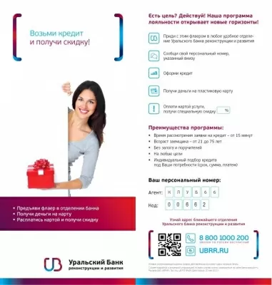 Фернандель