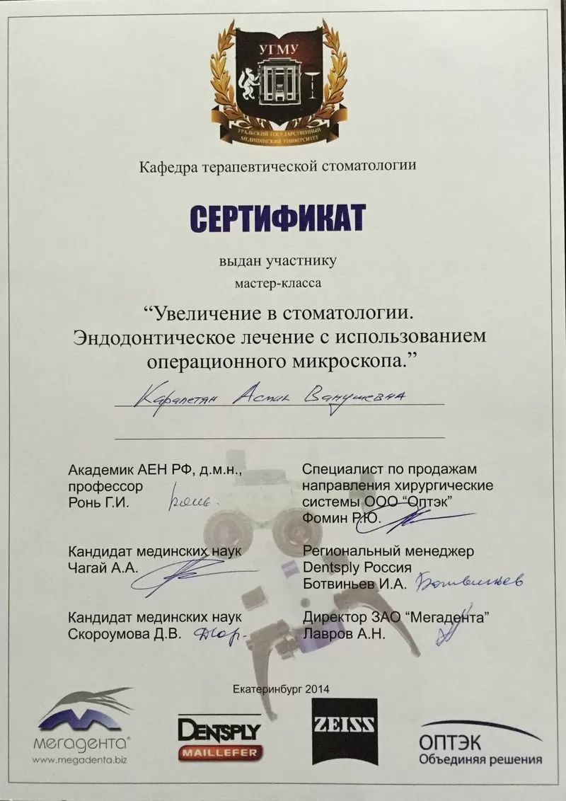 Фернандель