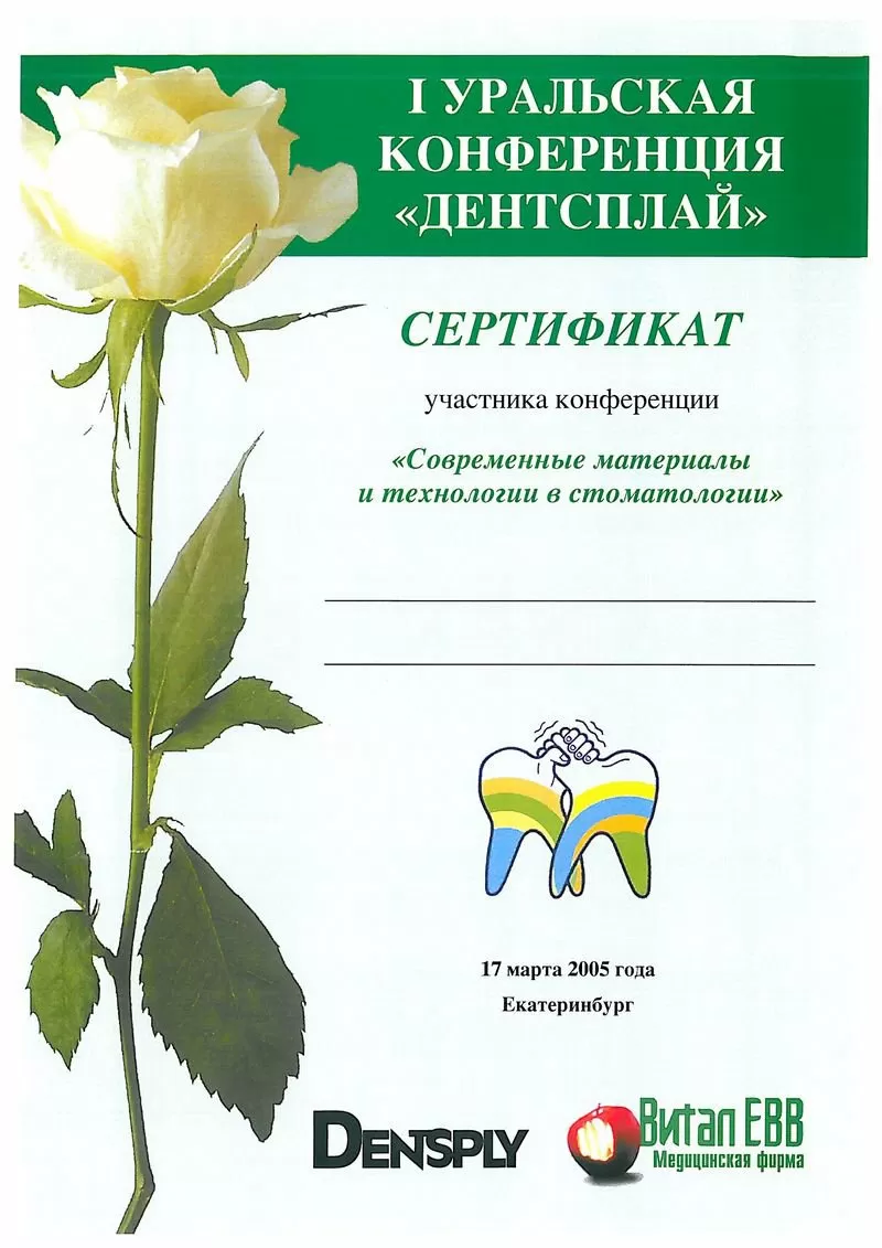 Фернандель