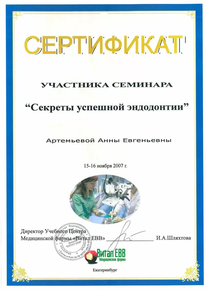 Фернандель