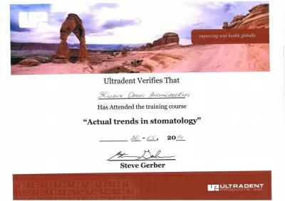 Фернандель