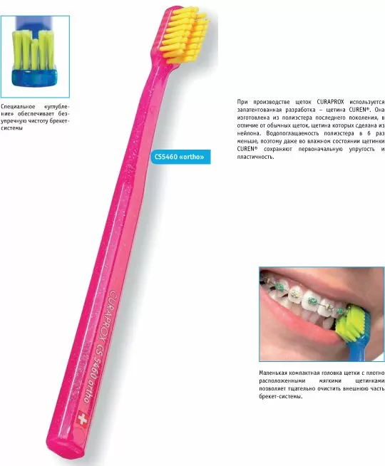 Фернандель