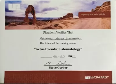 Фернандель