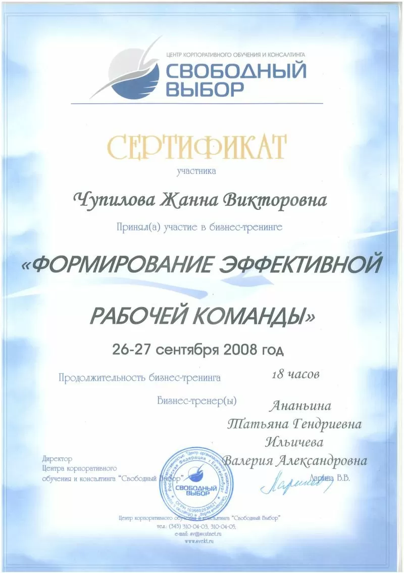 Фернандель