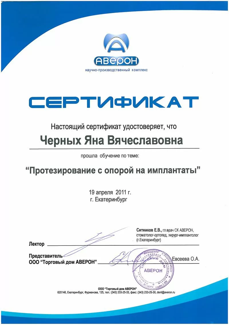 Фернандель