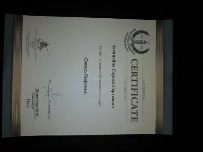 Научно-производственное объединение центр лечения заболевания пародонта