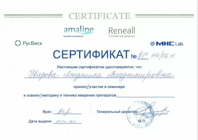 Научно-производственное объединение центр лечения заболевания пародонта