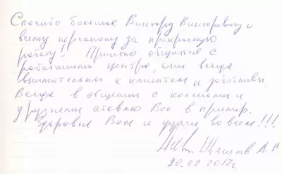 Центр семейной стоматологии