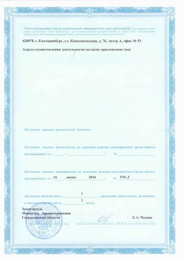 Центр семейной стоматологии