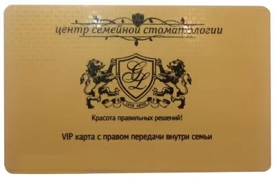 Центр семейной стоматологии