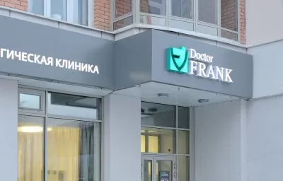 Стоматология Доктор Франк