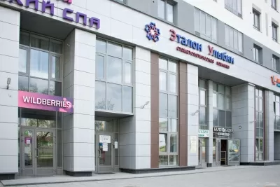 Эталон Улыбки