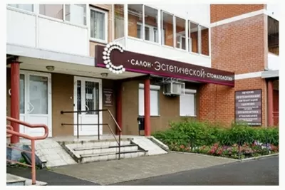 Салон эстетической стоматологии