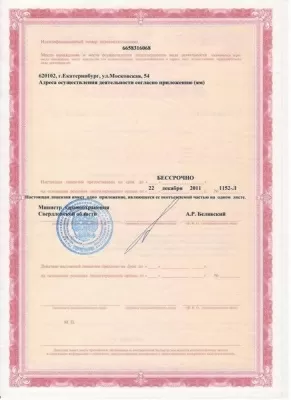 Стоматология Галактика