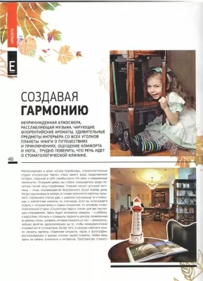 Скульптура Чарли