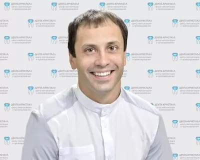 Стоматология “Дента-Кристалл”