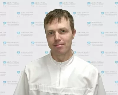 Стоматология “Дента-Кристалл”