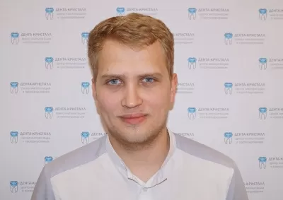 Стоматология “Дента-Кристалл”