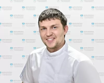 Стоматология “Дента-Кристалл”