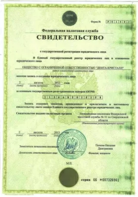 Стоматология “Дента-Кристалл”