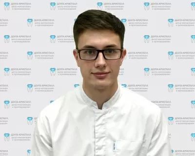 Стоматология “Дента-Кристалл”