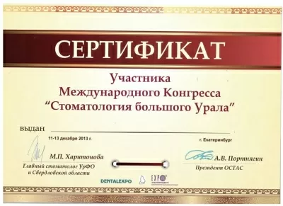 Стоматология “Дента-Кристалл”