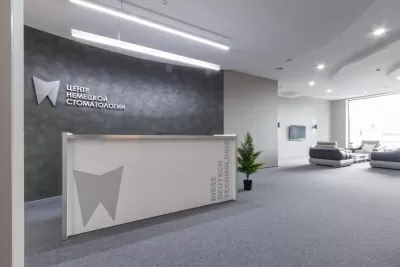Центр Немецкой Стоматологии