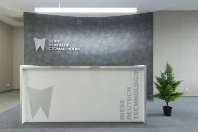 Центр Немецкой Стоматологии
